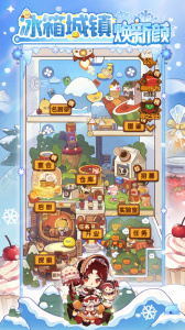 爆炒江湖华为版