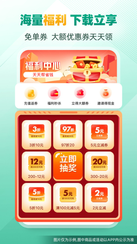 省省原省省回头车
