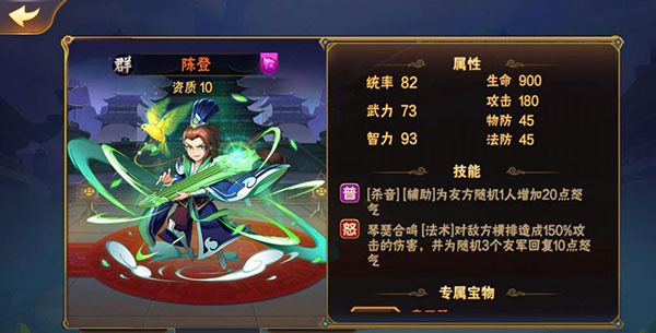 放开那三国小米版