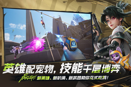 远光84官方版手游