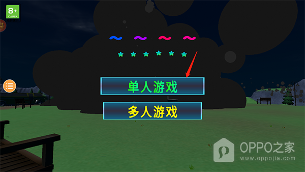 烟花燃放模拟器最新版