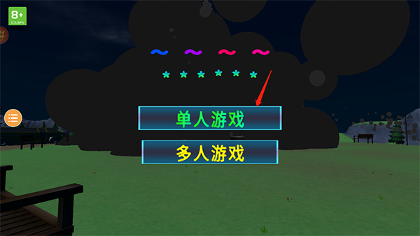 烟花燃放模拟器最新版