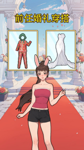 养女儿换装手游