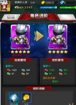 奥特曼系列OL4399版