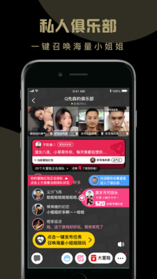 小回音app