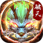 破天一剑腾讯版
