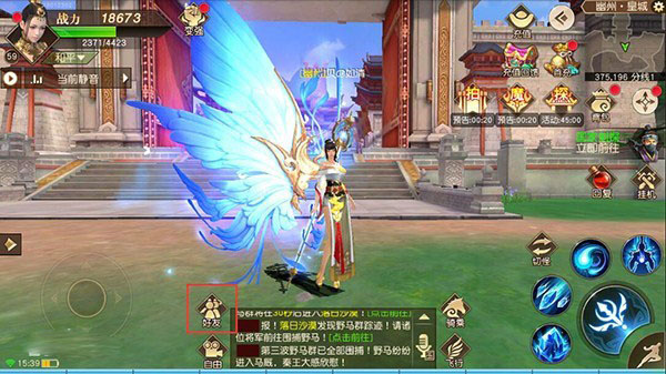 远征手游官方版