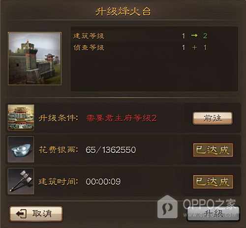 三国连环战vivo版