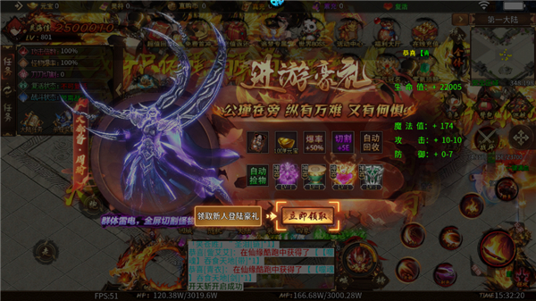 无尽寒冬官方版