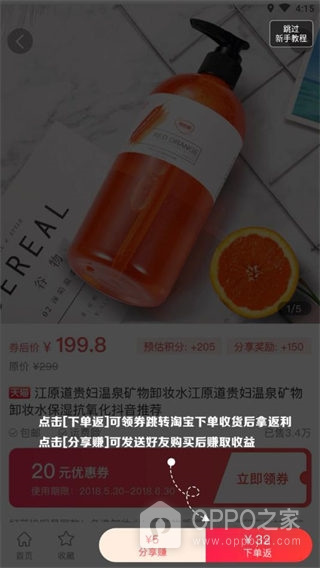 云创空间app