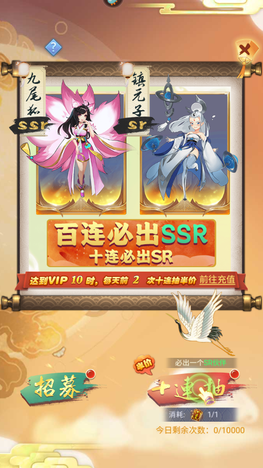 坍塌世界oppo服