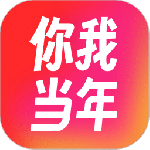 你我当年AI照片修复app