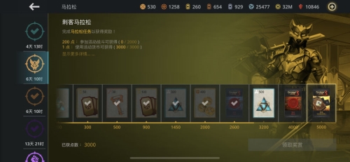 暗影格斗3内置mod修改器版