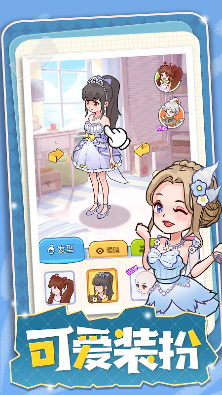 果冻女孩