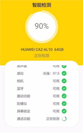 回收宝app