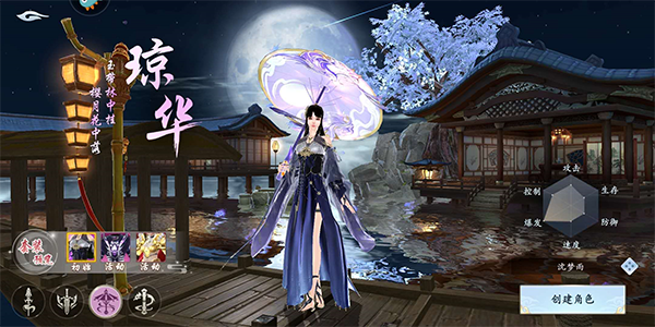 漂在江湖手游