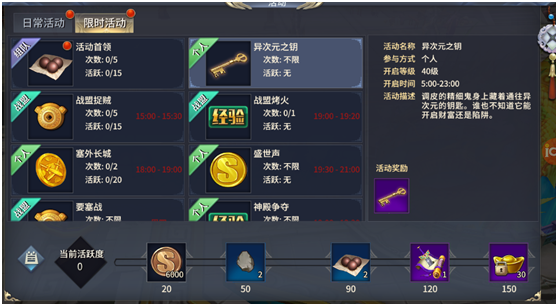 西域风云官方版