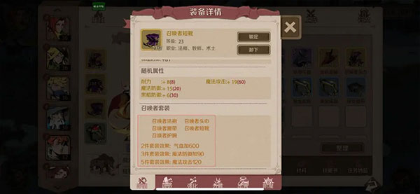 时间之钥华为版