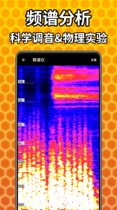 吉他调音精灵app