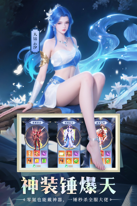 王者战神华为版