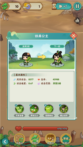 葫芦娃大作战小米版