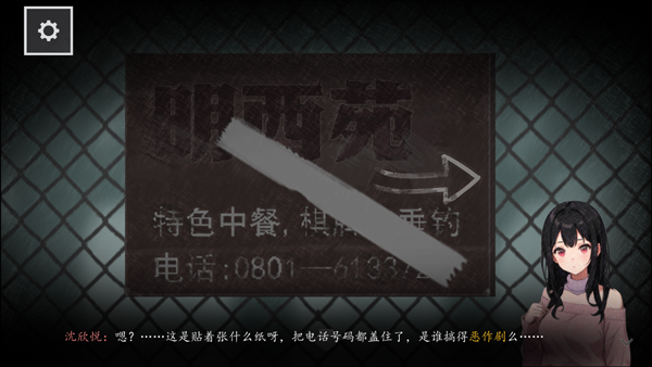 街2降灵官方版