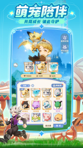 出发吧麦芬官方正版