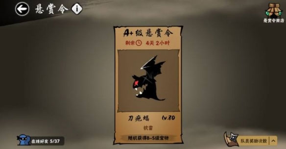 忍者必须死3腾讯账号版