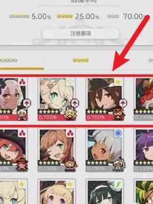 世界弹射物语官方版