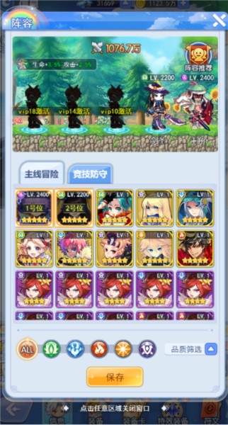 王者勋章之彩虹行动0.1折