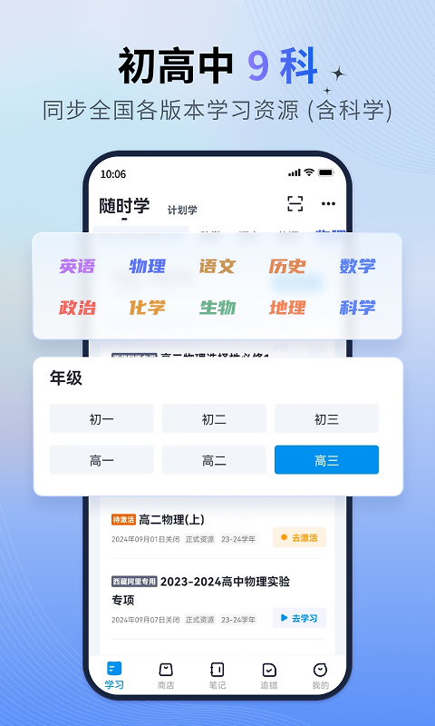 简单一百app