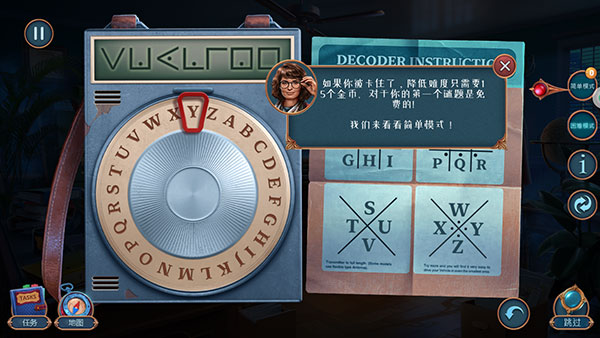 匿名信隐匿者官方正版