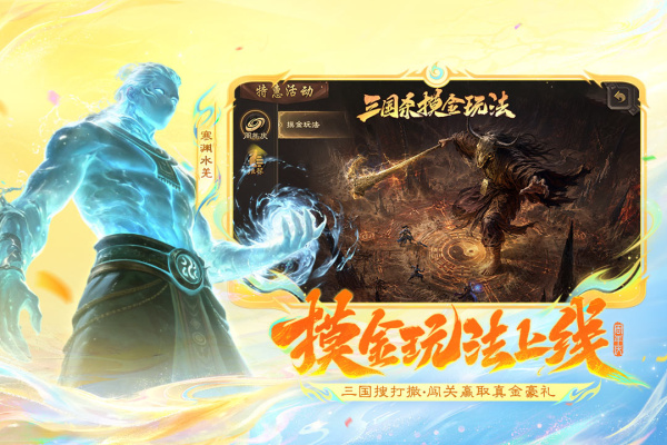 三国杀小米渠道服