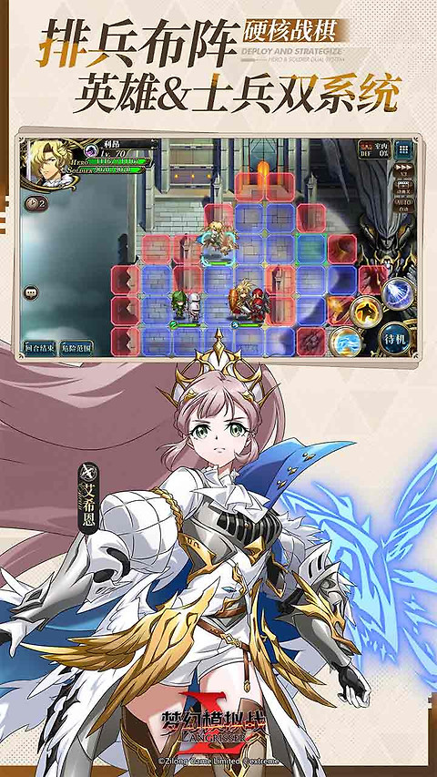 梦幻模拟战bilibili渠道服