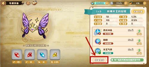 四叶草剧场官方正版