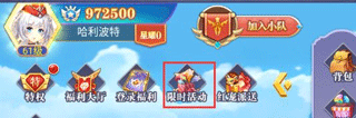 冒险王2之美女传奇