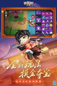 逃跑吧少年oppo官方正版