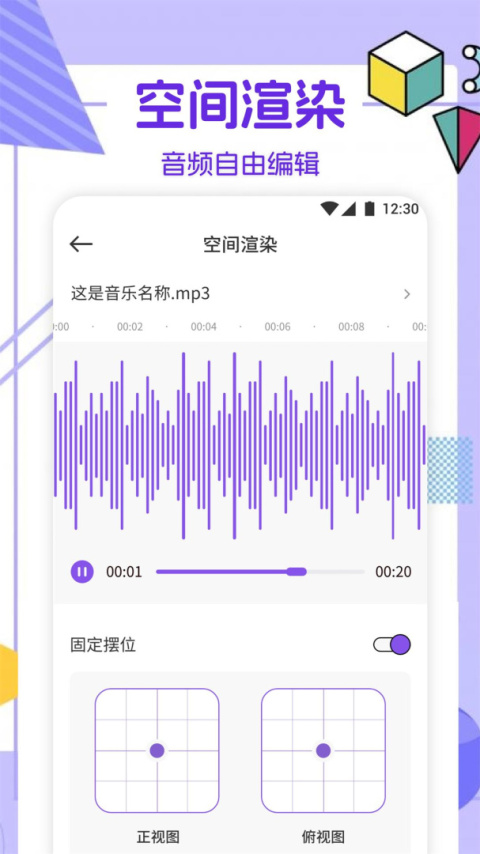 云听音乐app
