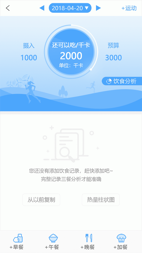 优唐医生app