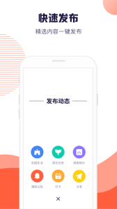 幼幼家园教师app