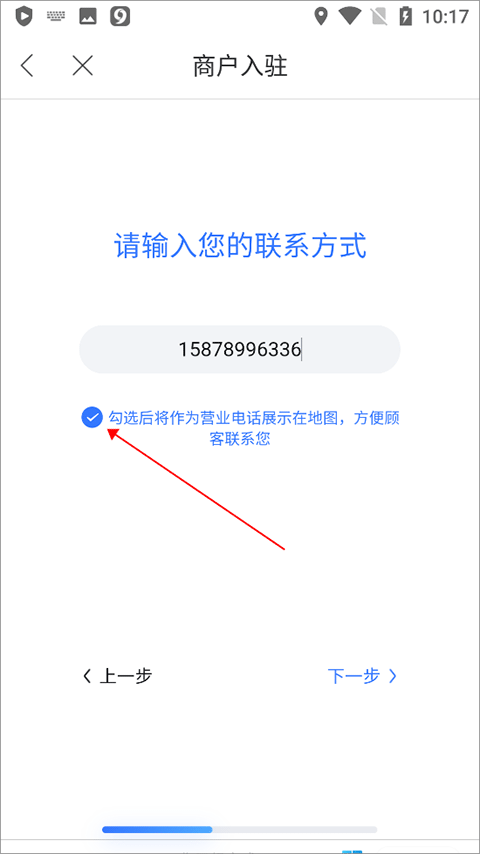 百度地图app官方版
