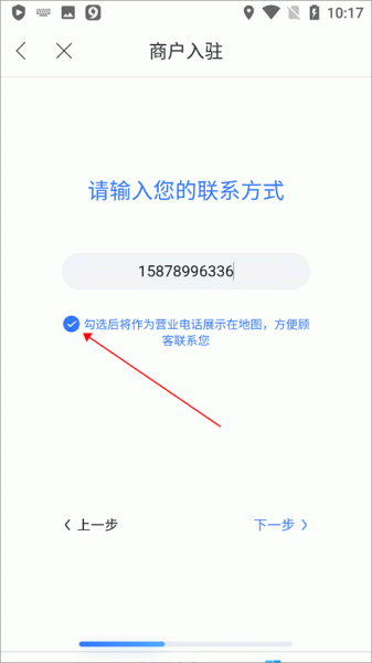 百度地图app官方版