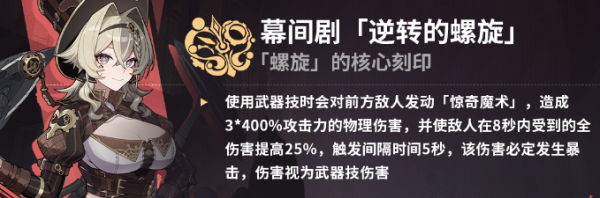 崩坏3 bilibili渠道服