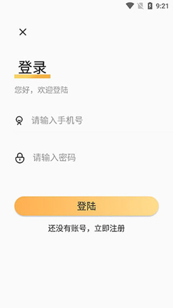 电子木鱼官方版