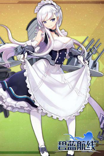 碧蓝航线百度版