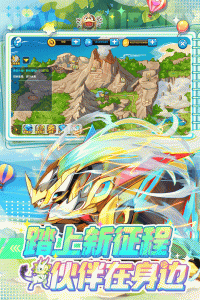 精灵宝贝官方版