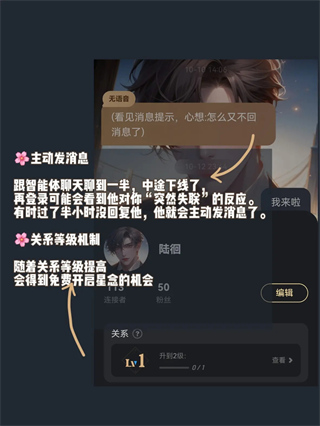 星野app官方版