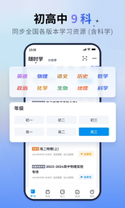 简单一百app