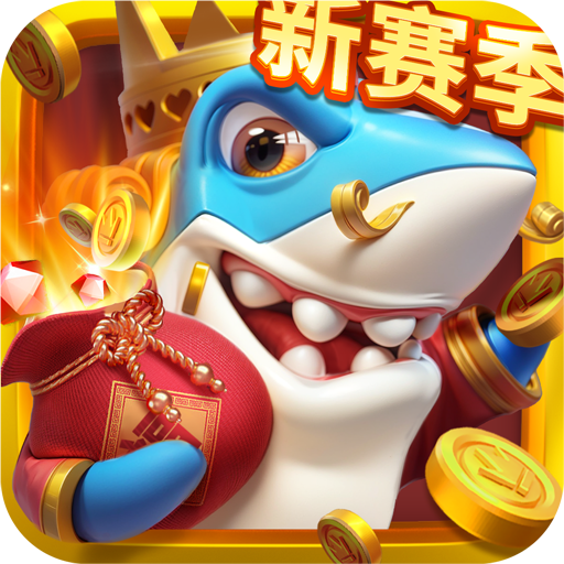 姚记捕鱼3D官方正版