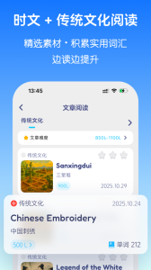 英语音标app